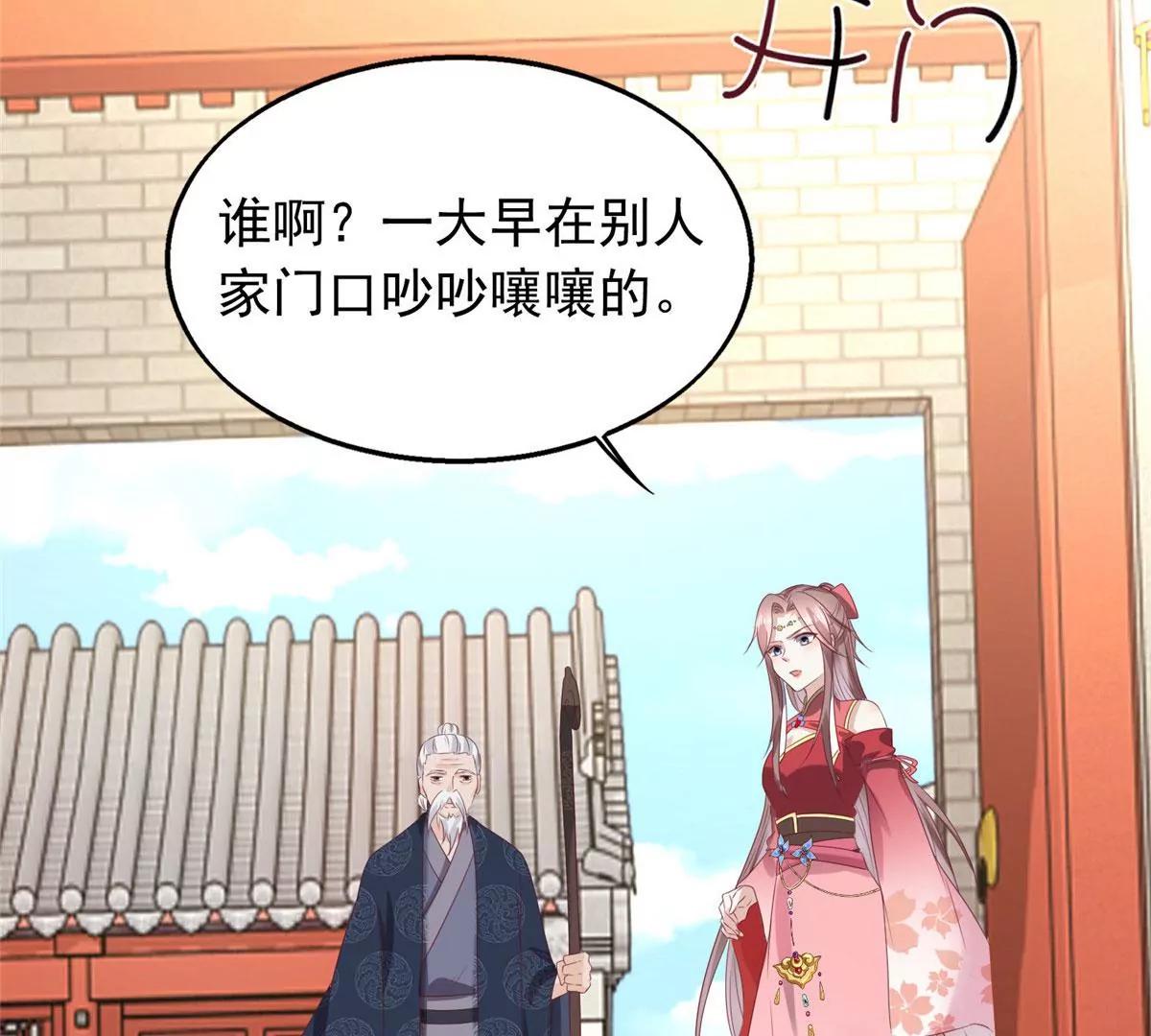040贼喊捉贼16