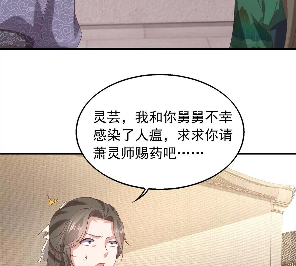 040贼喊捉贼18