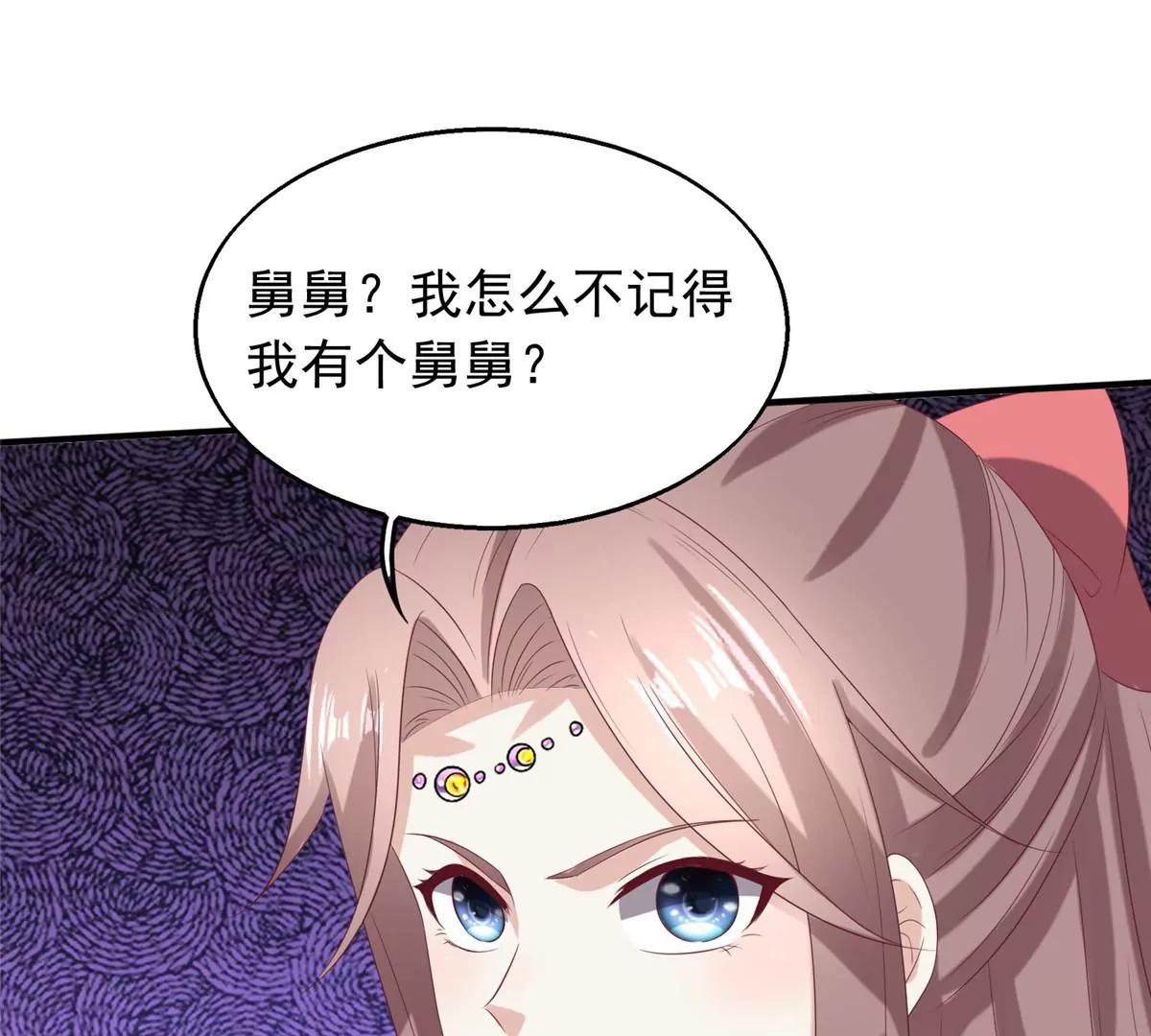 040贼喊捉贼21