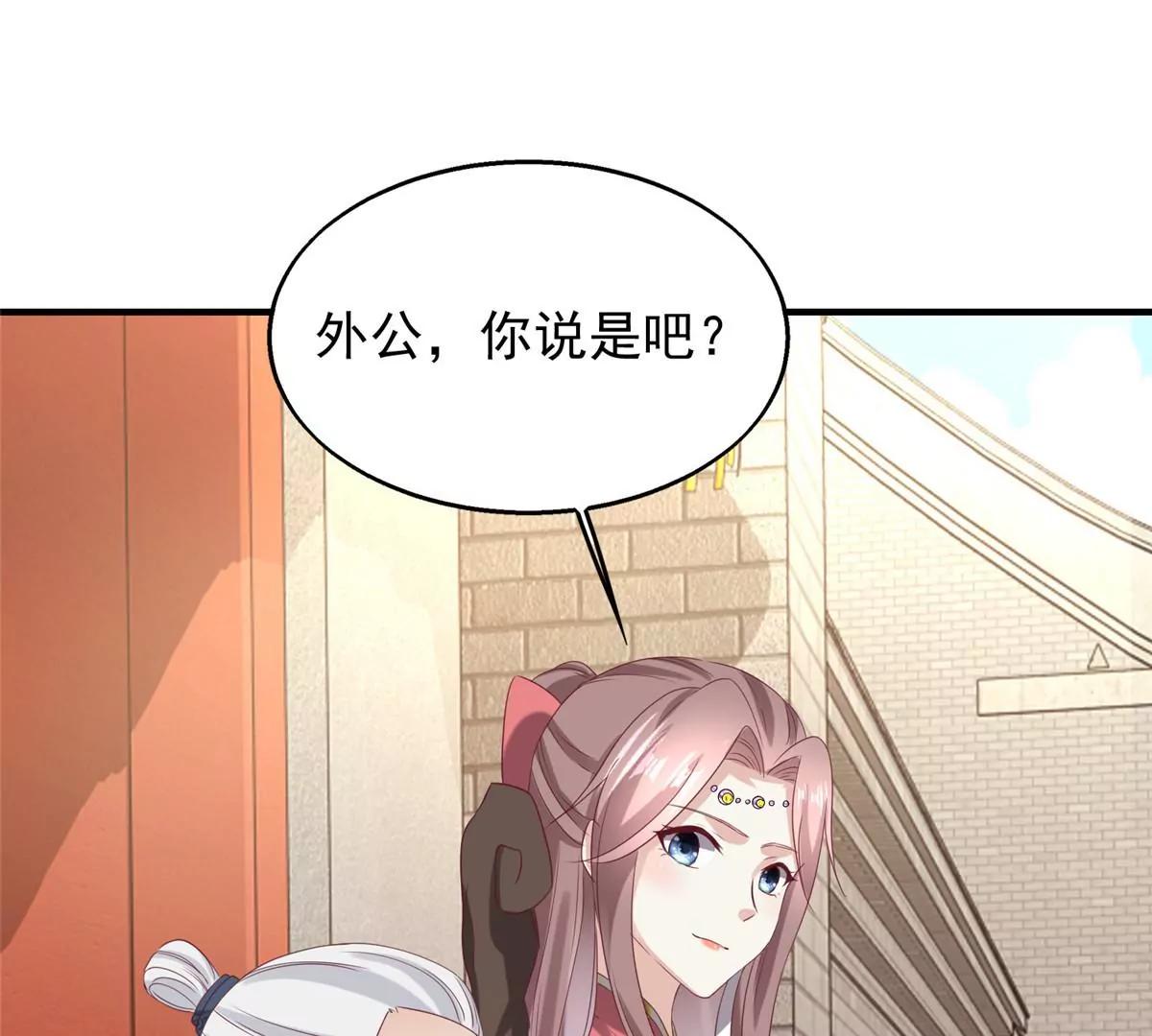 040贼喊捉贼23