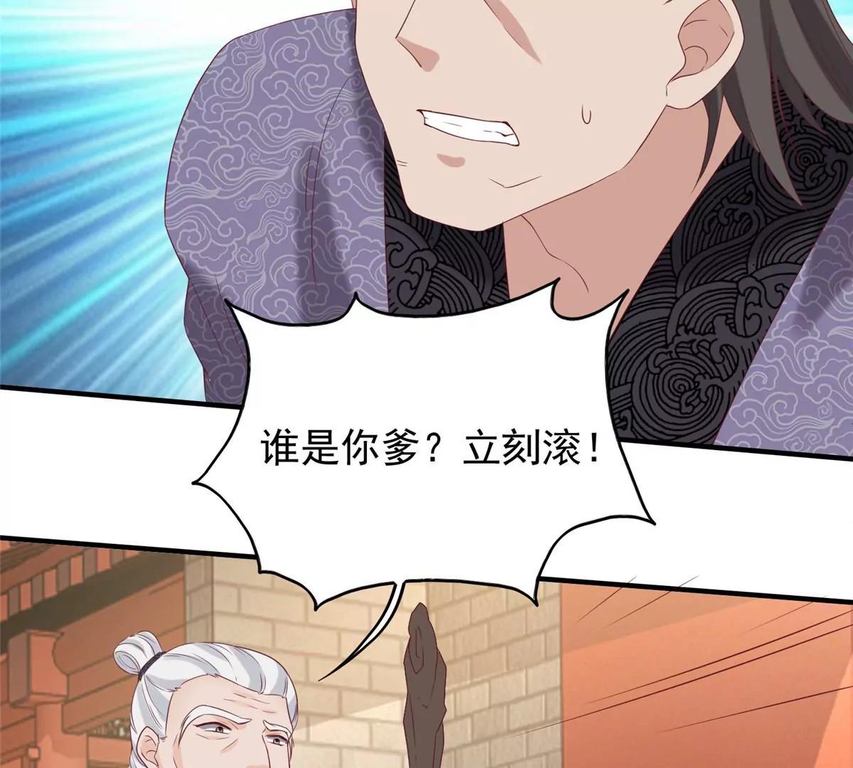 040贼喊捉贼26