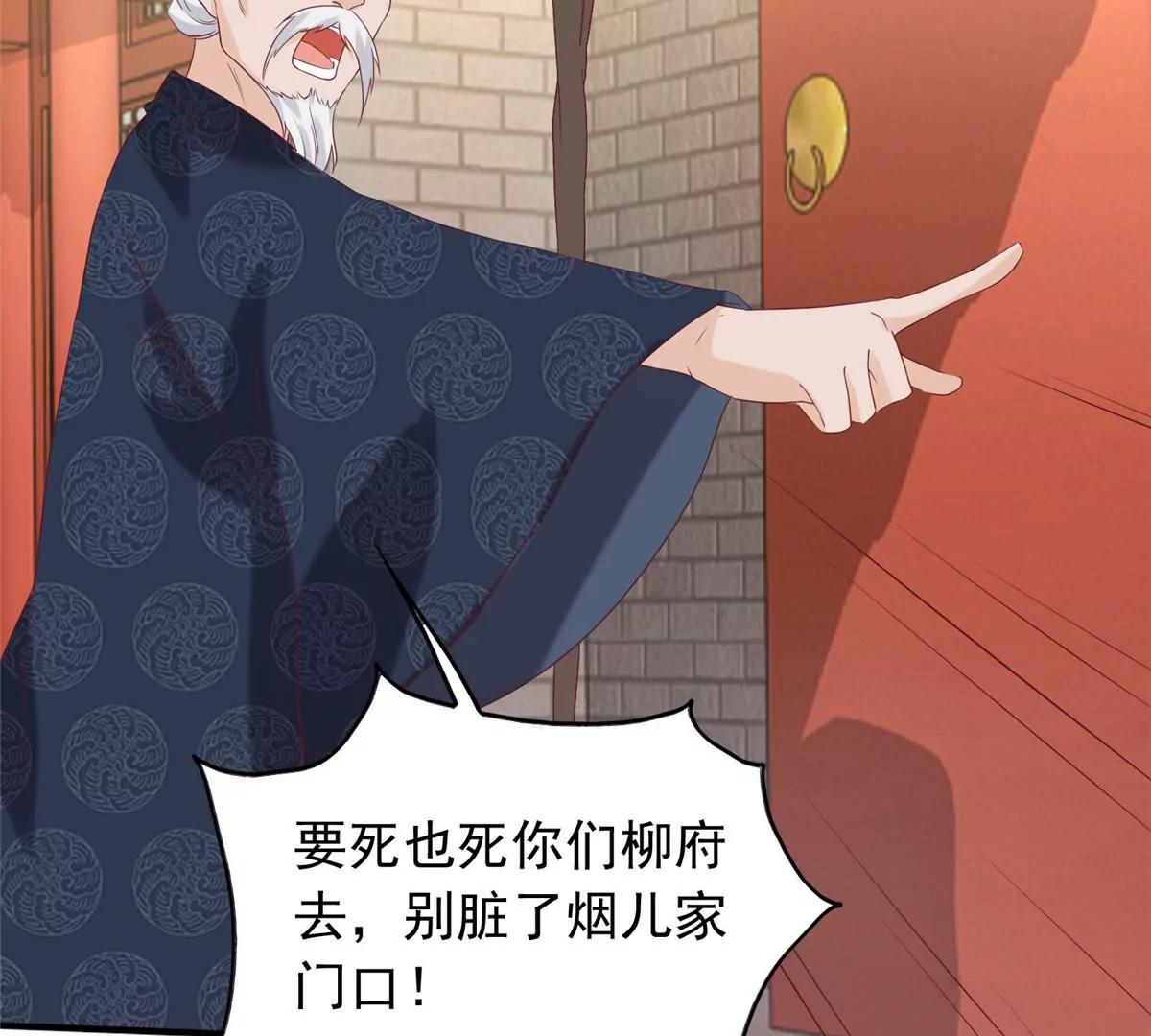 040贼喊捉贼27