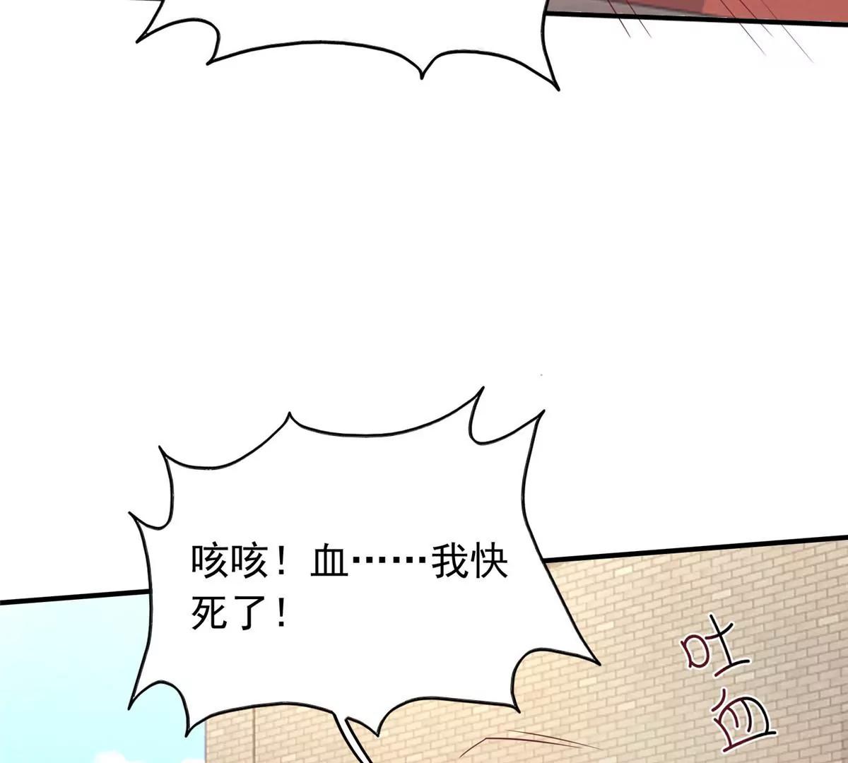 040贼喊捉贼28