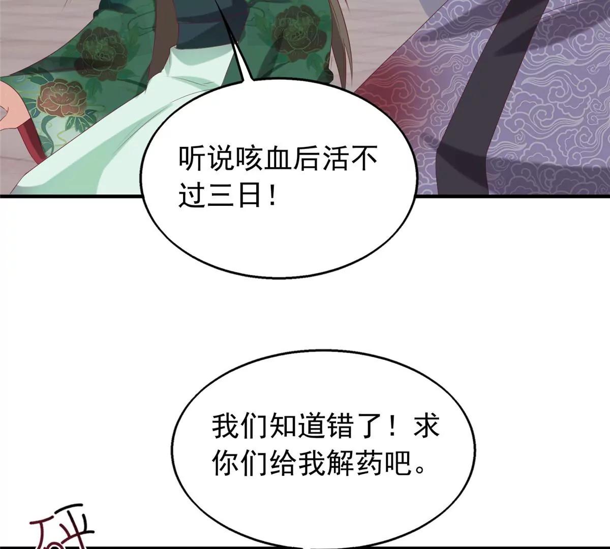 040贼喊捉贼30