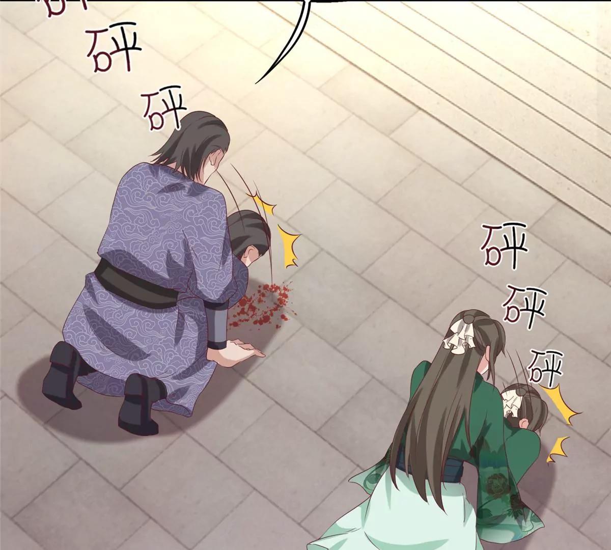 040贼喊捉贼31