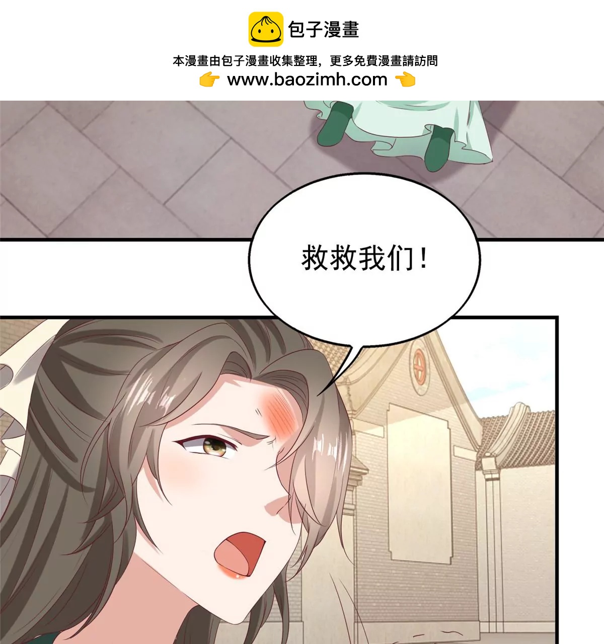 040贼喊捉贼32