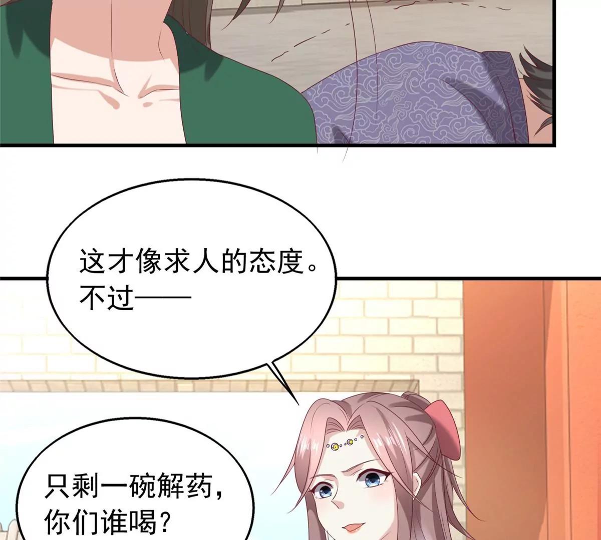 040贼喊捉贼33