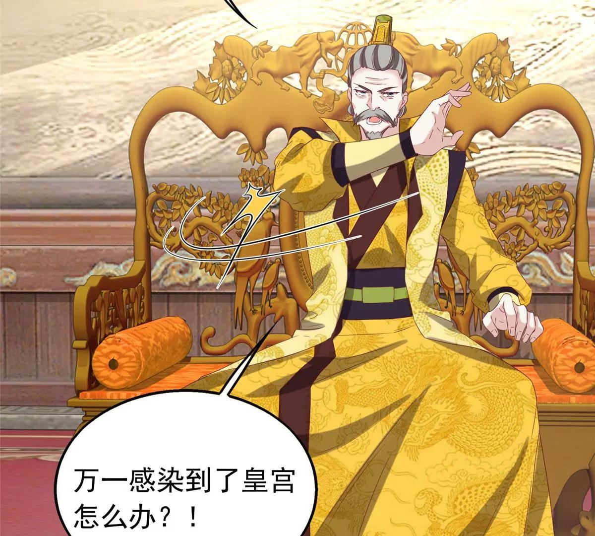 040贼喊捉贼4
