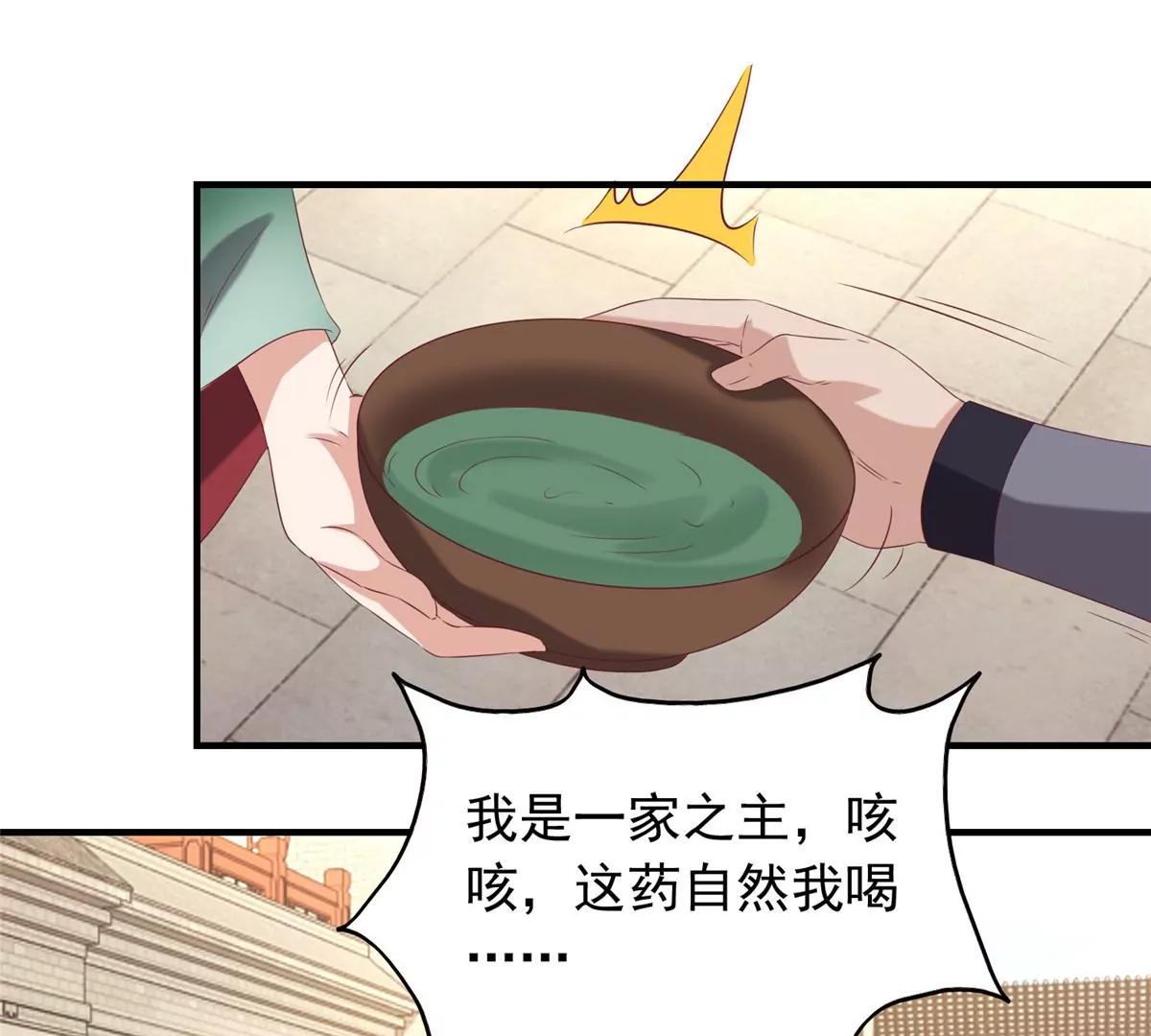040贼喊捉贼40