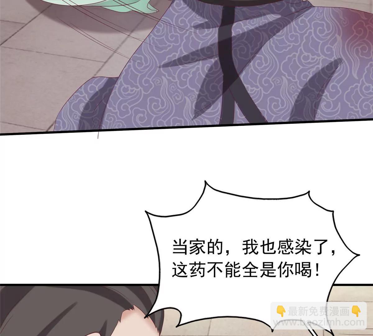 040贼喊捉贼42