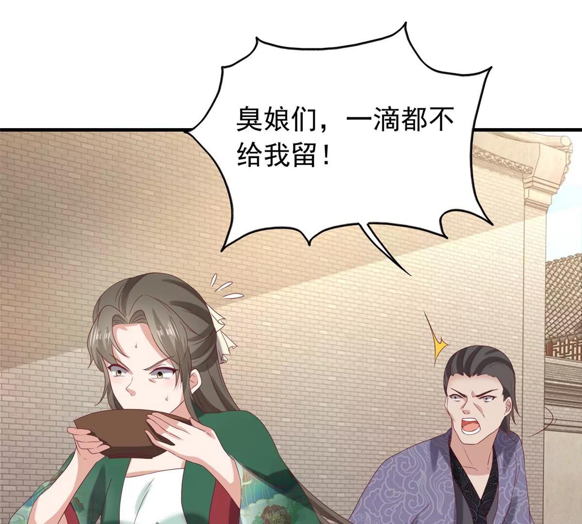 040贼喊捉贼44