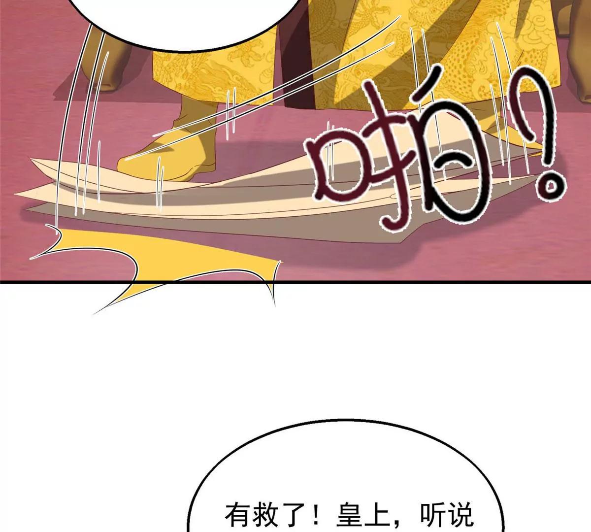 040贼喊捉贼5