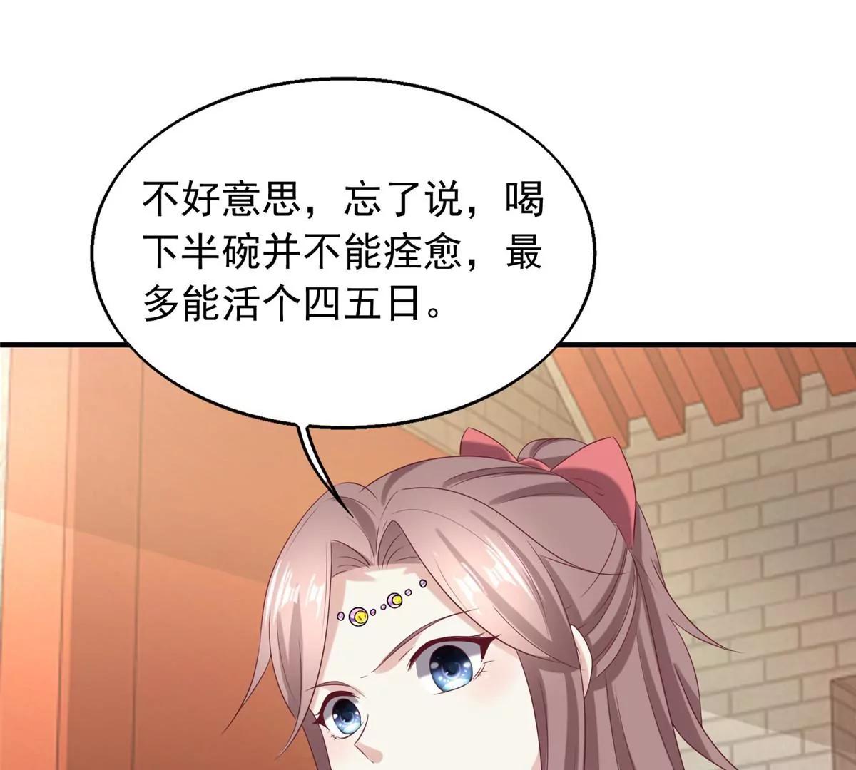 040贼喊捉贼50