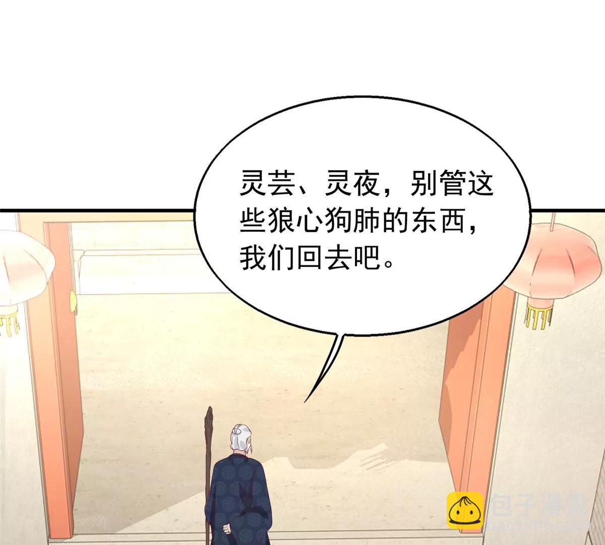 040贼喊捉贼52
