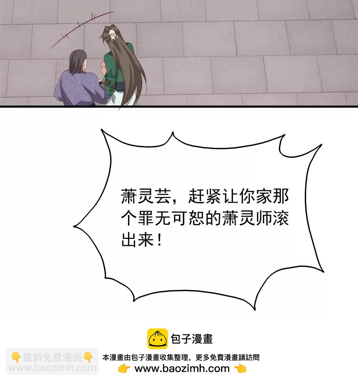 040贼喊捉贼54
