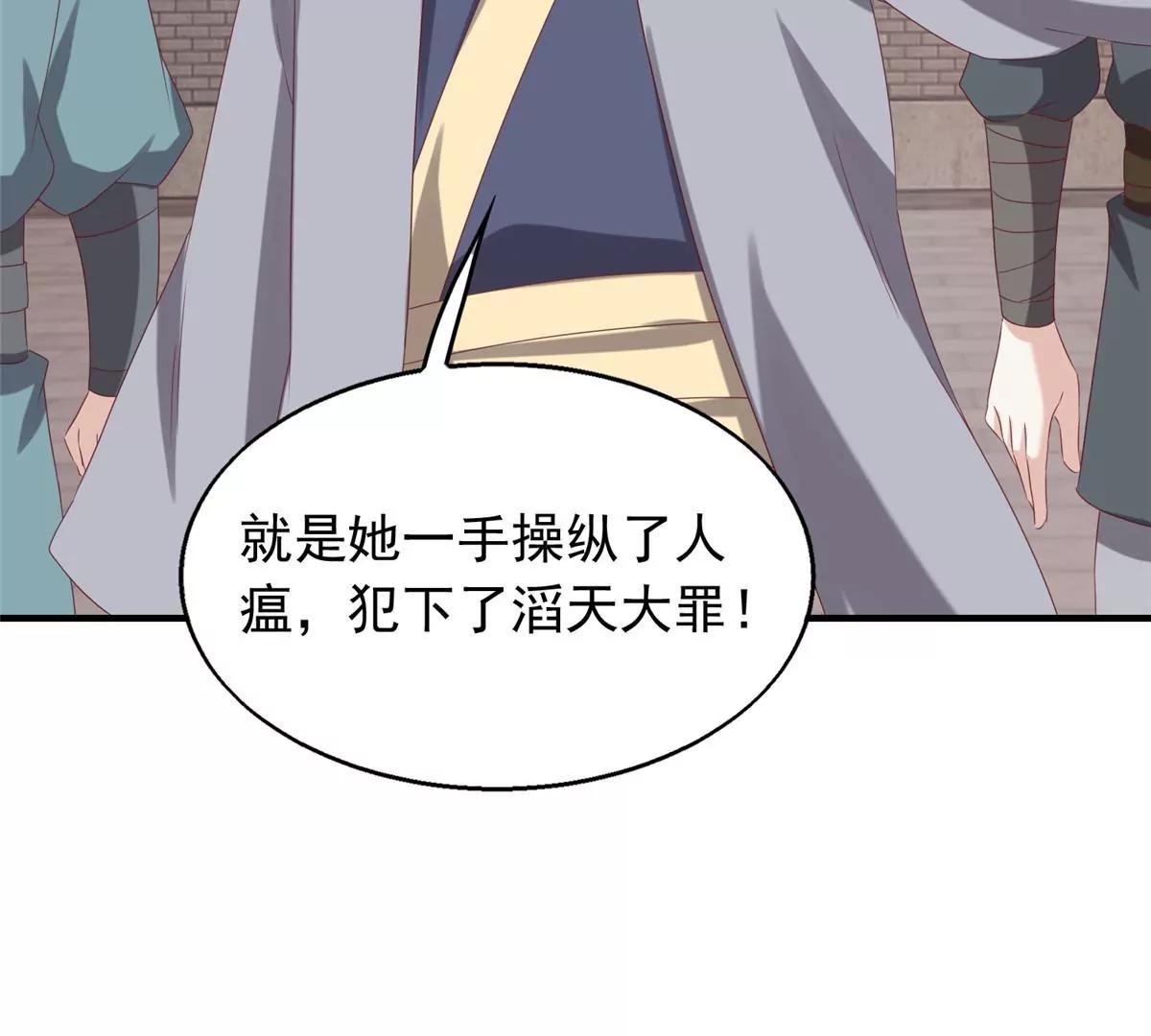040贼喊捉贼56