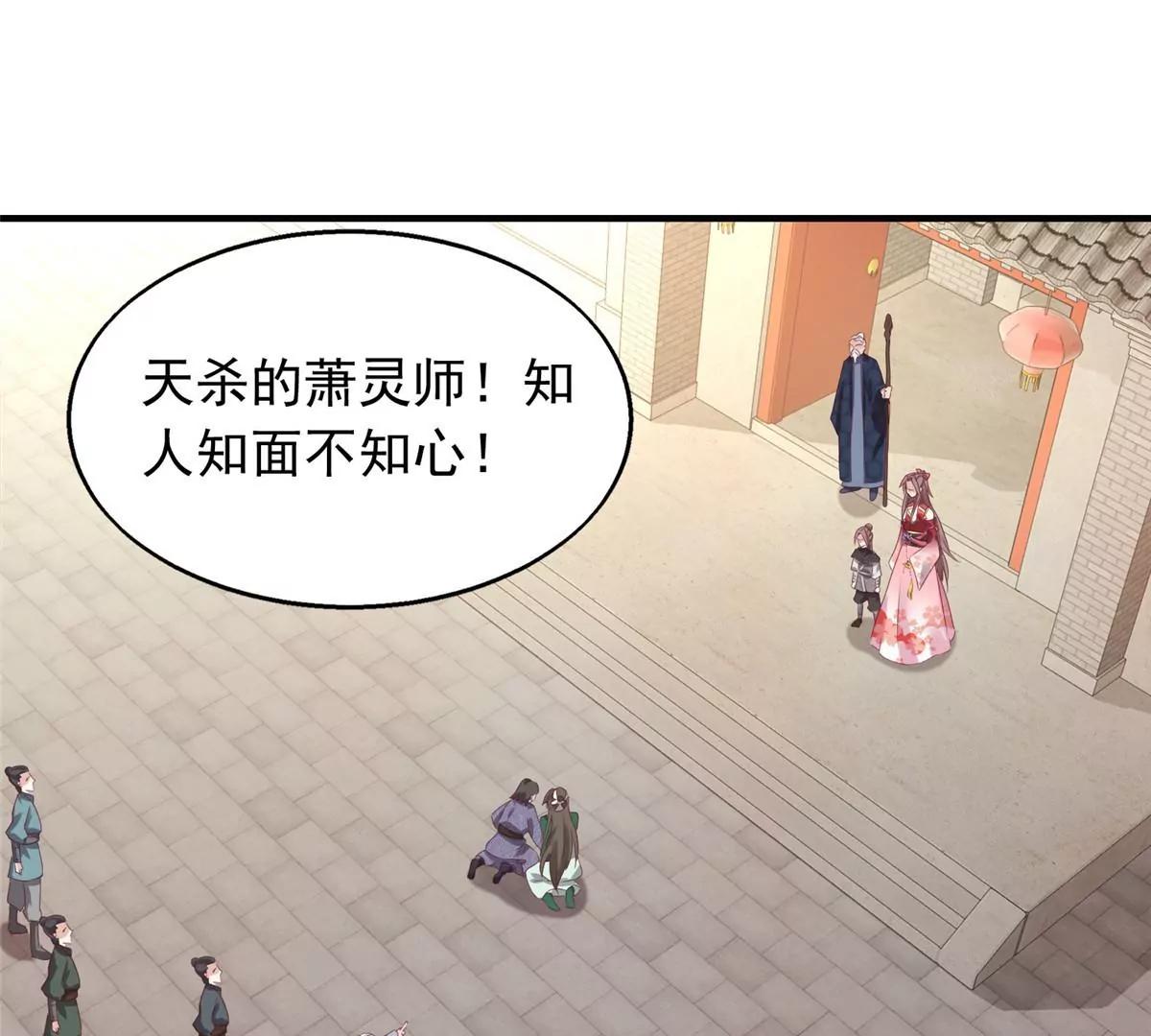 040贼喊捉贼57