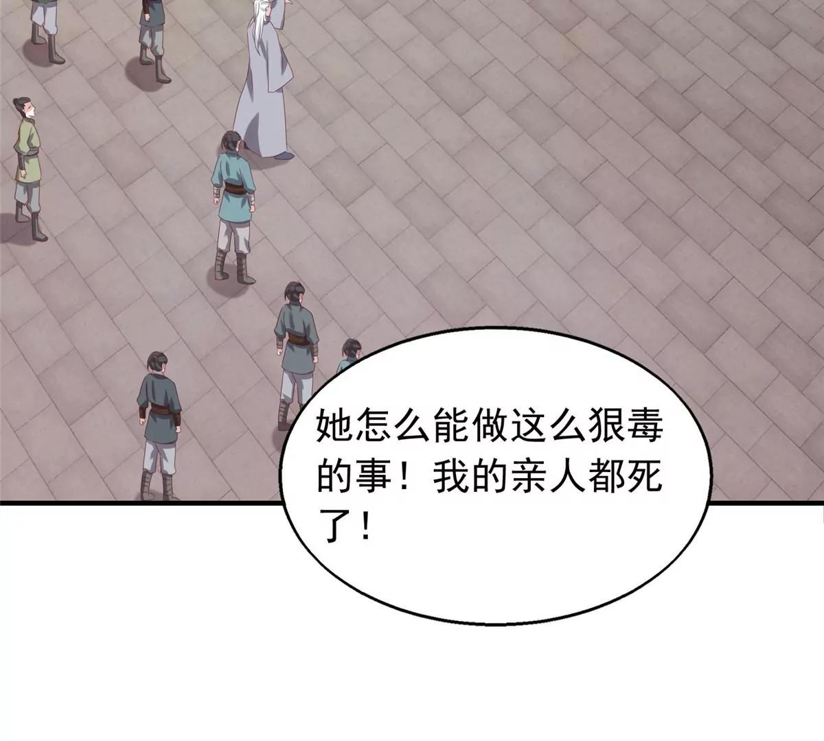 040贼喊捉贼58