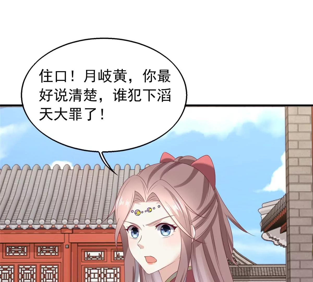 040贼喊捉贼59
