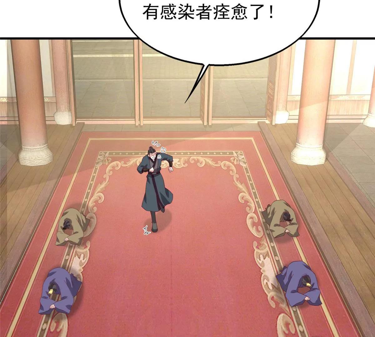 040贼喊捉贼6