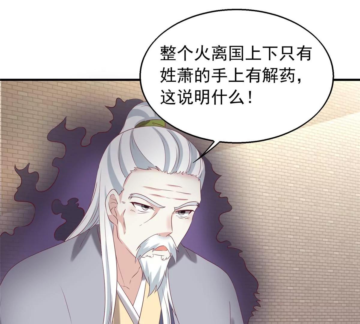 040贼喊捉贼61