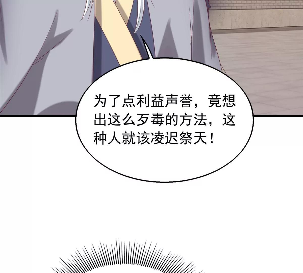 040贼喊捉贼62