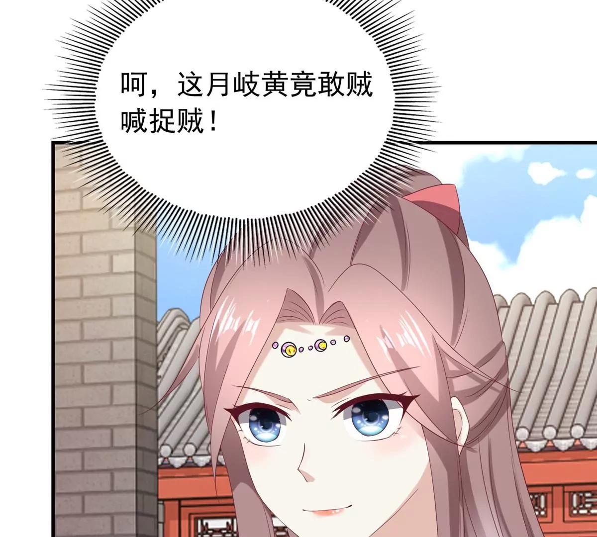 040贼喊捉贼63
