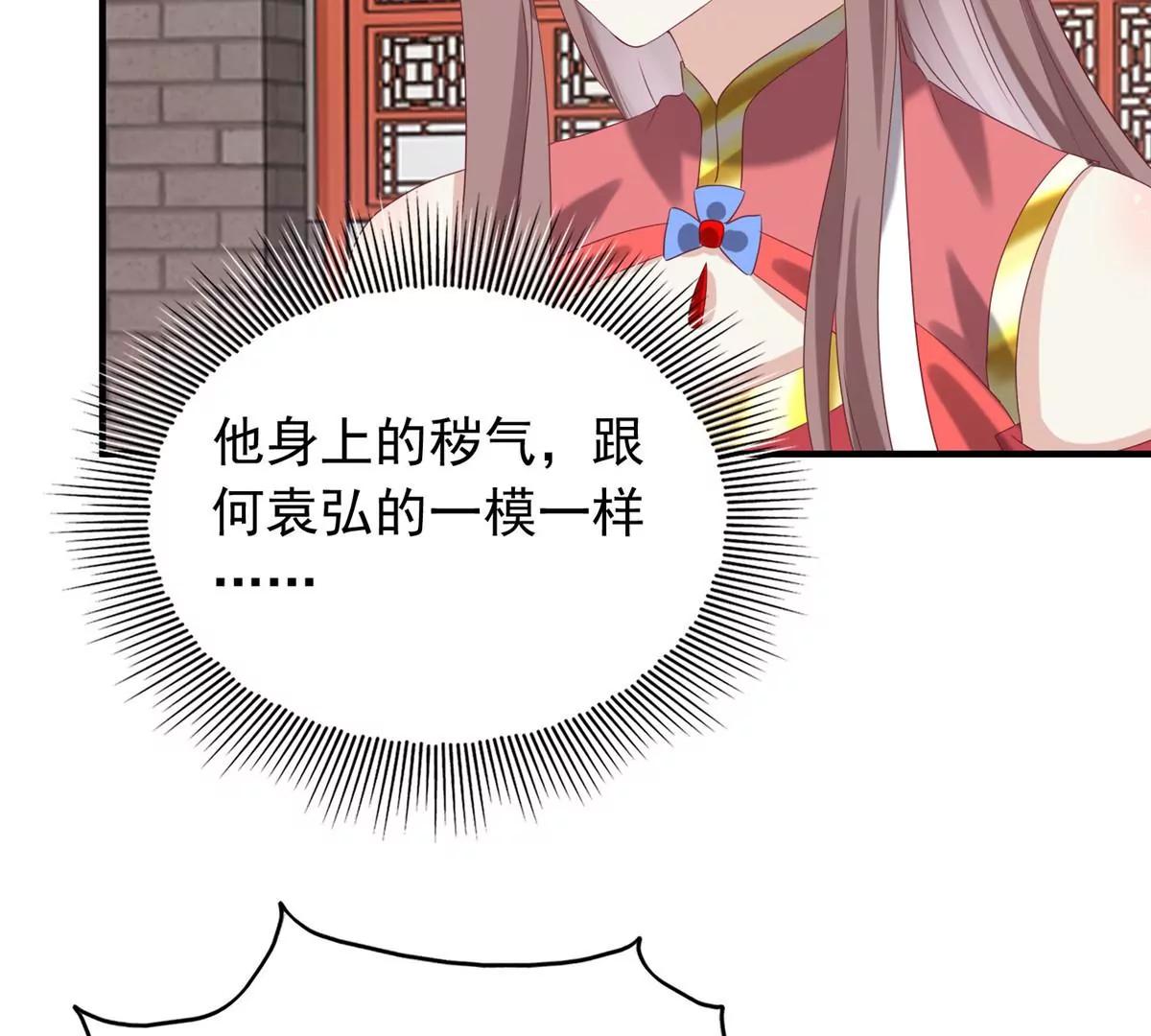 040贼喊捉贼64