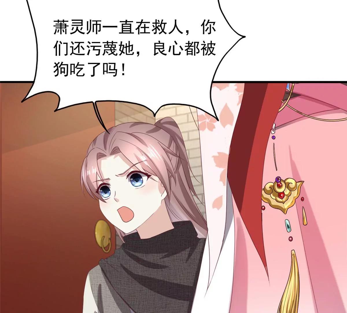 040贼喊捉贼65