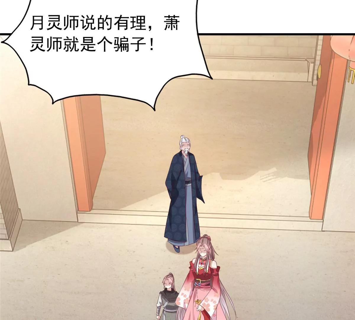 040贼喊捉贼67