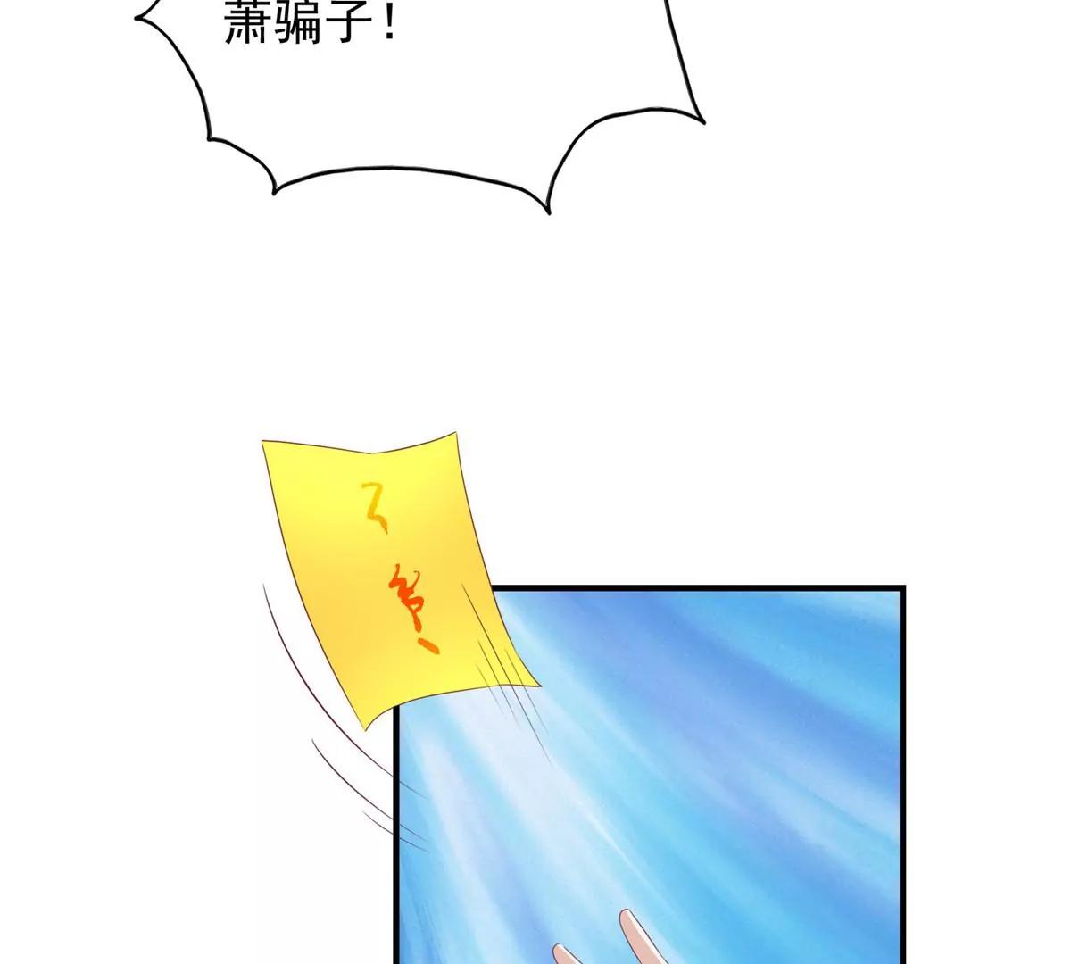 040贼喊捉贼69