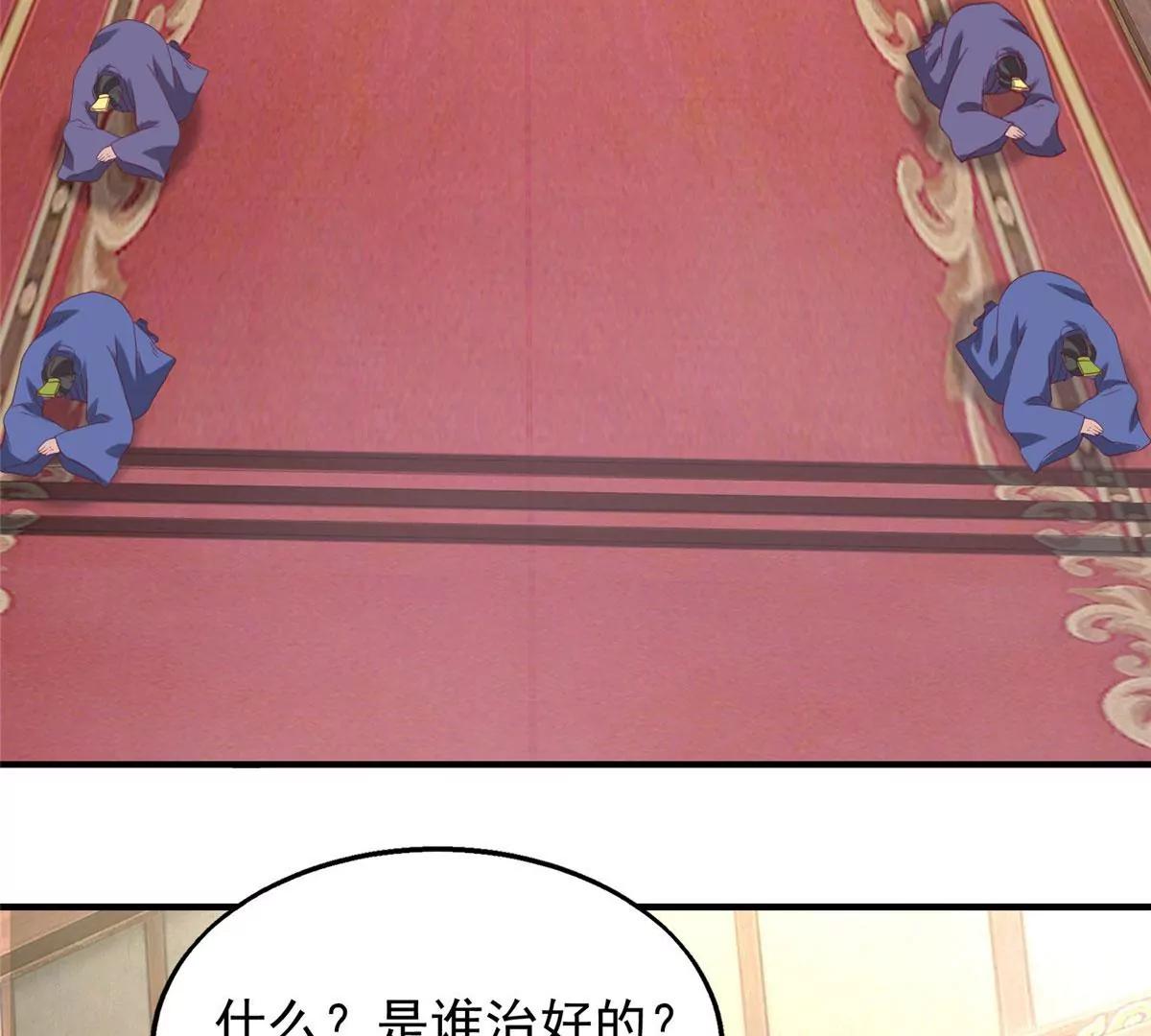 040贼喊捉贼7