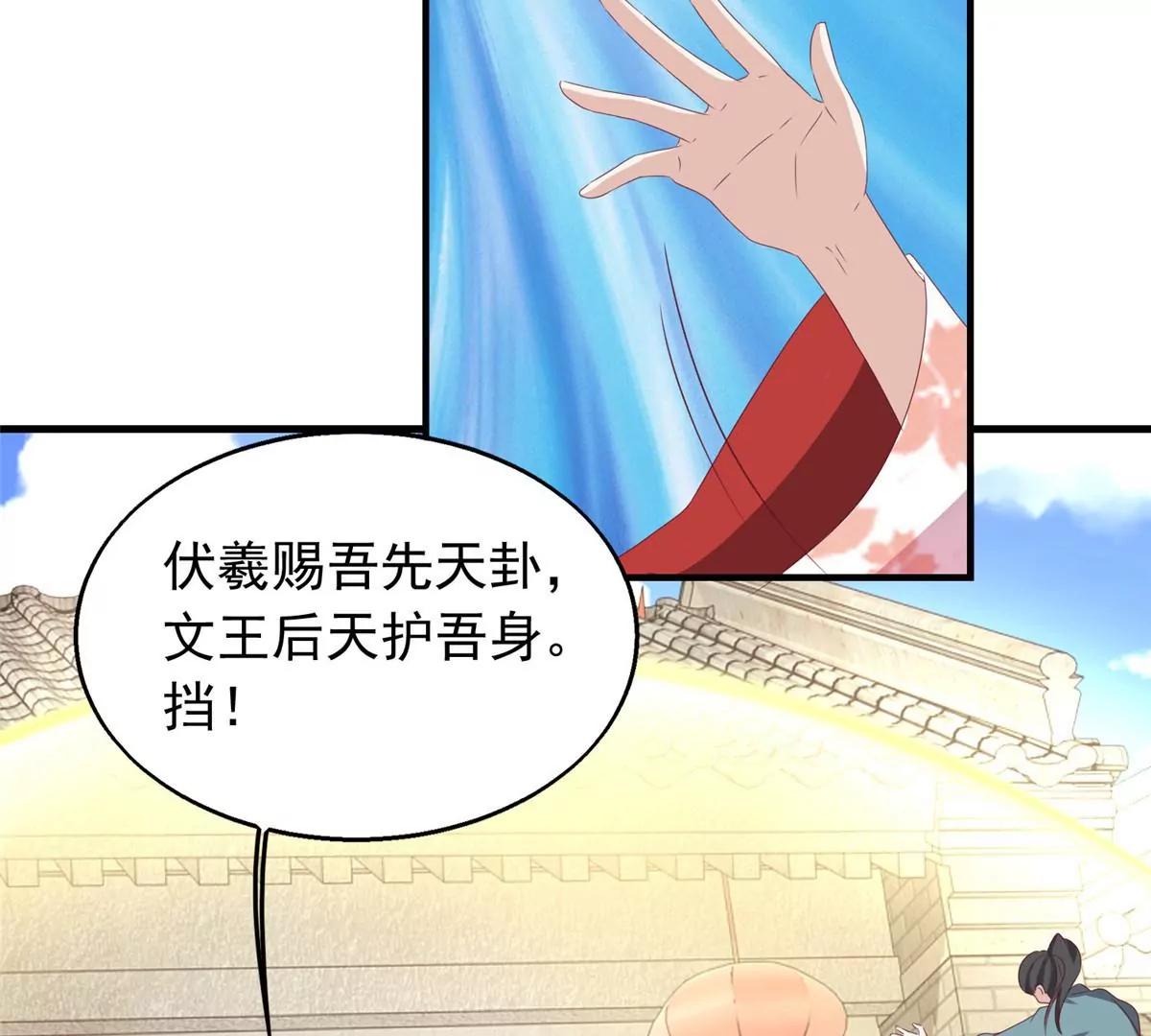 040贼喊捉贼70