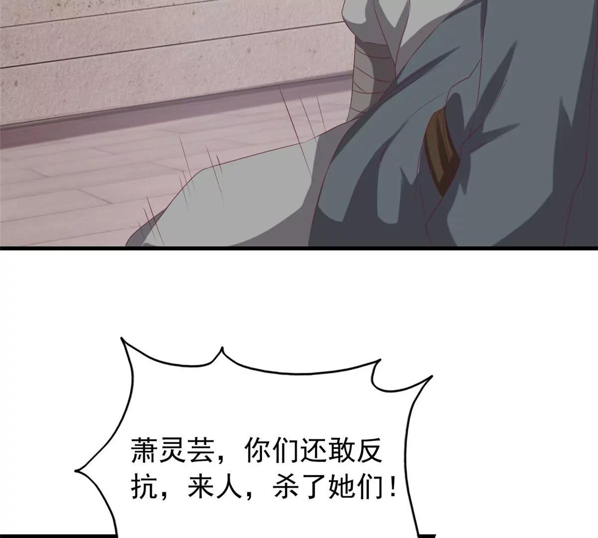 040贼喊捉贼72