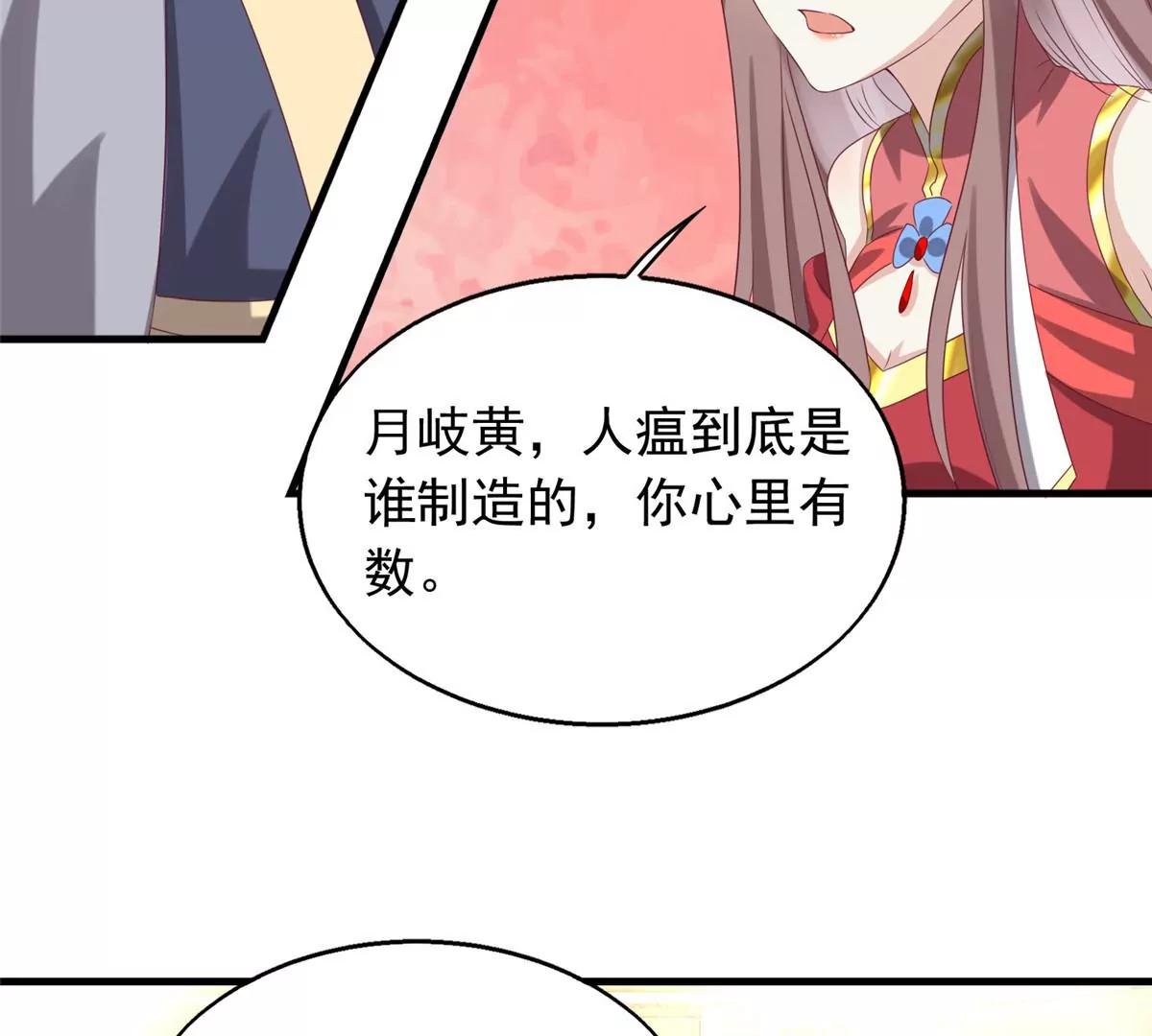 040贼喊捉贼74