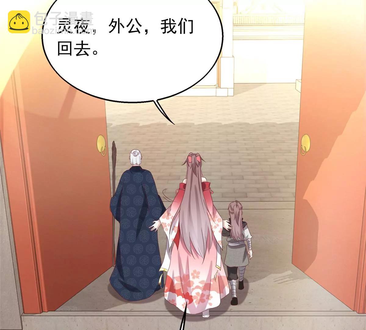 040贼喊捉贼75
