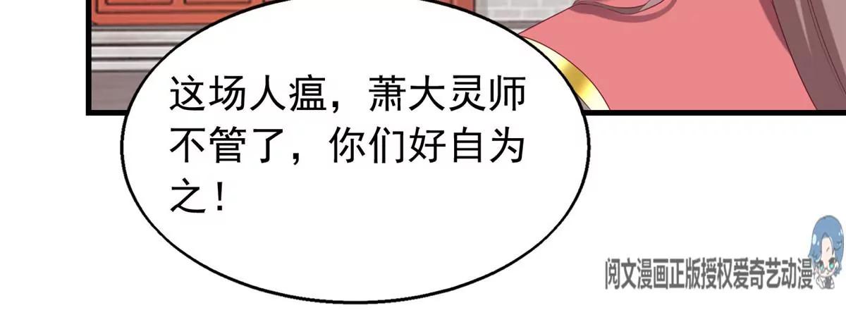 040贼喊捉贼78
