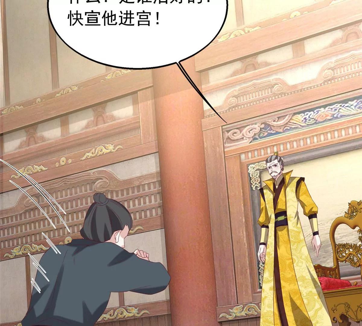 040贼喊捉贼8