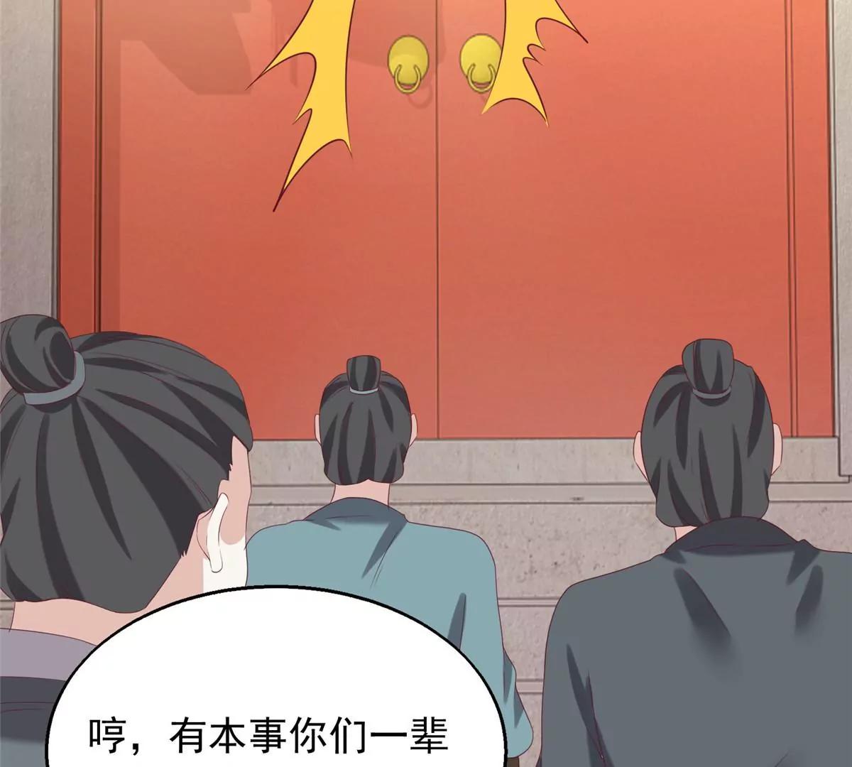 040贼喊捉贼80