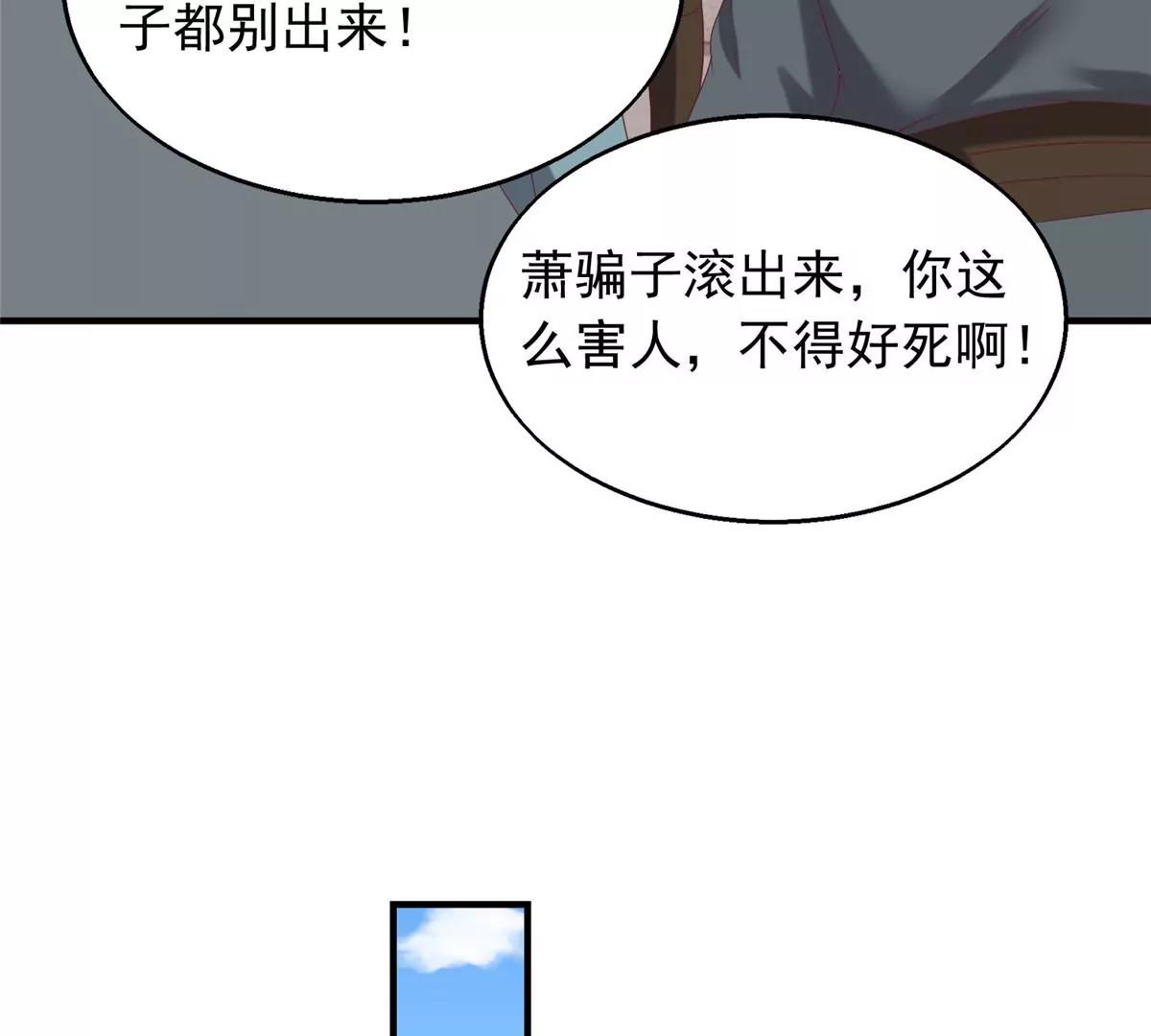 040贼喊捉贼81