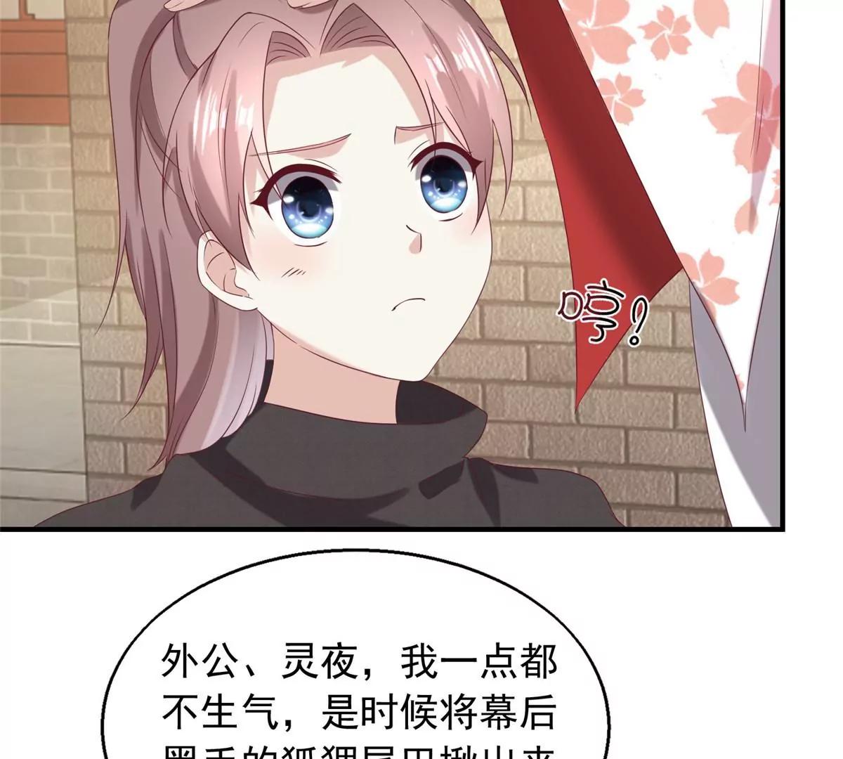 040贼喊捉贼86