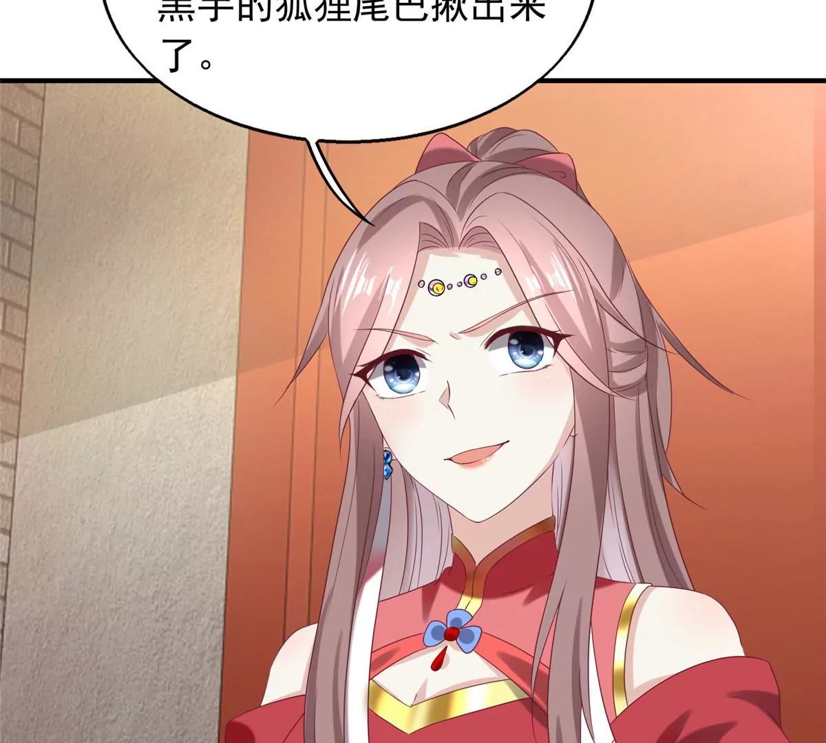 040贼喊捉贼87