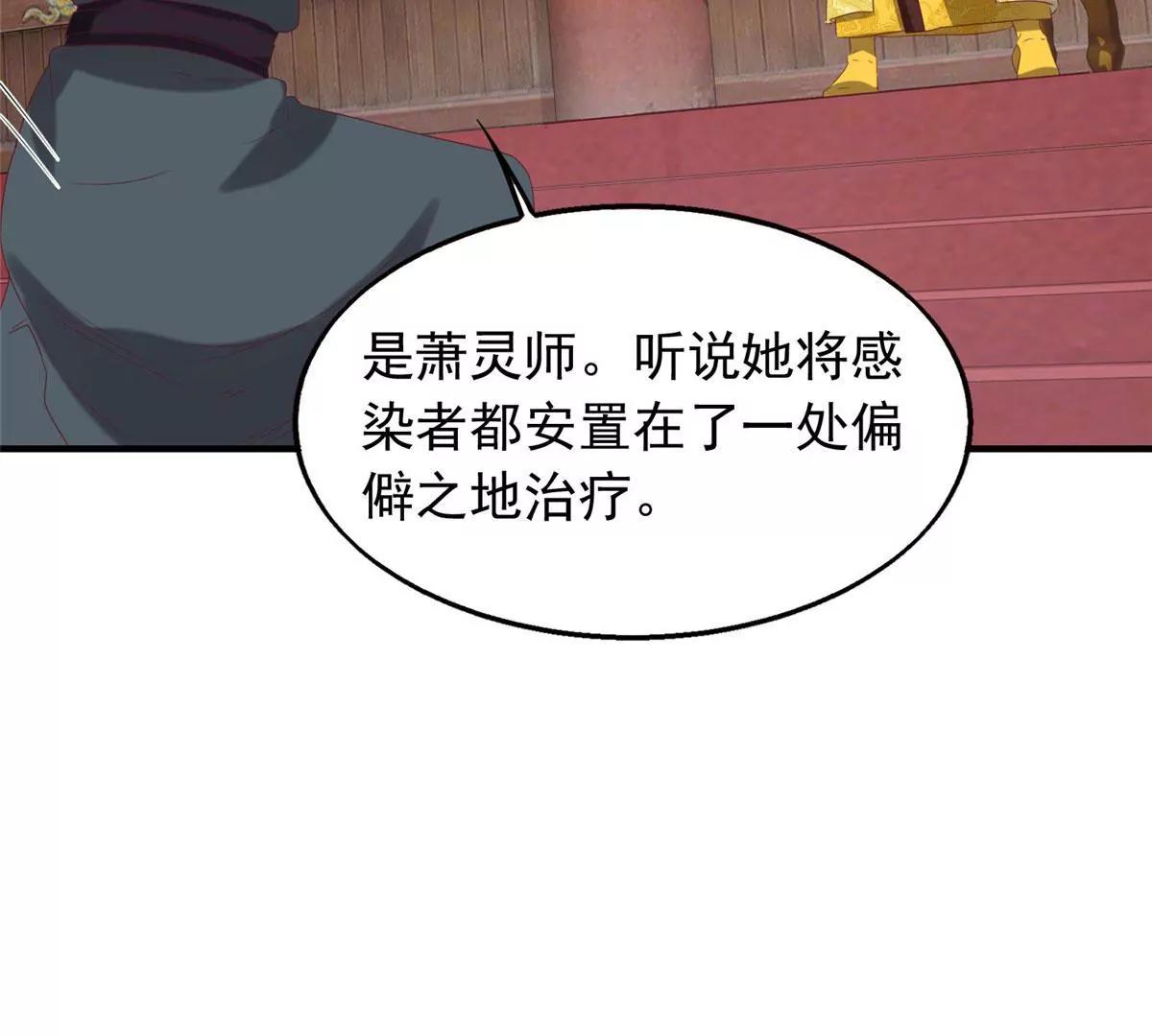 040贼喊捉贼9