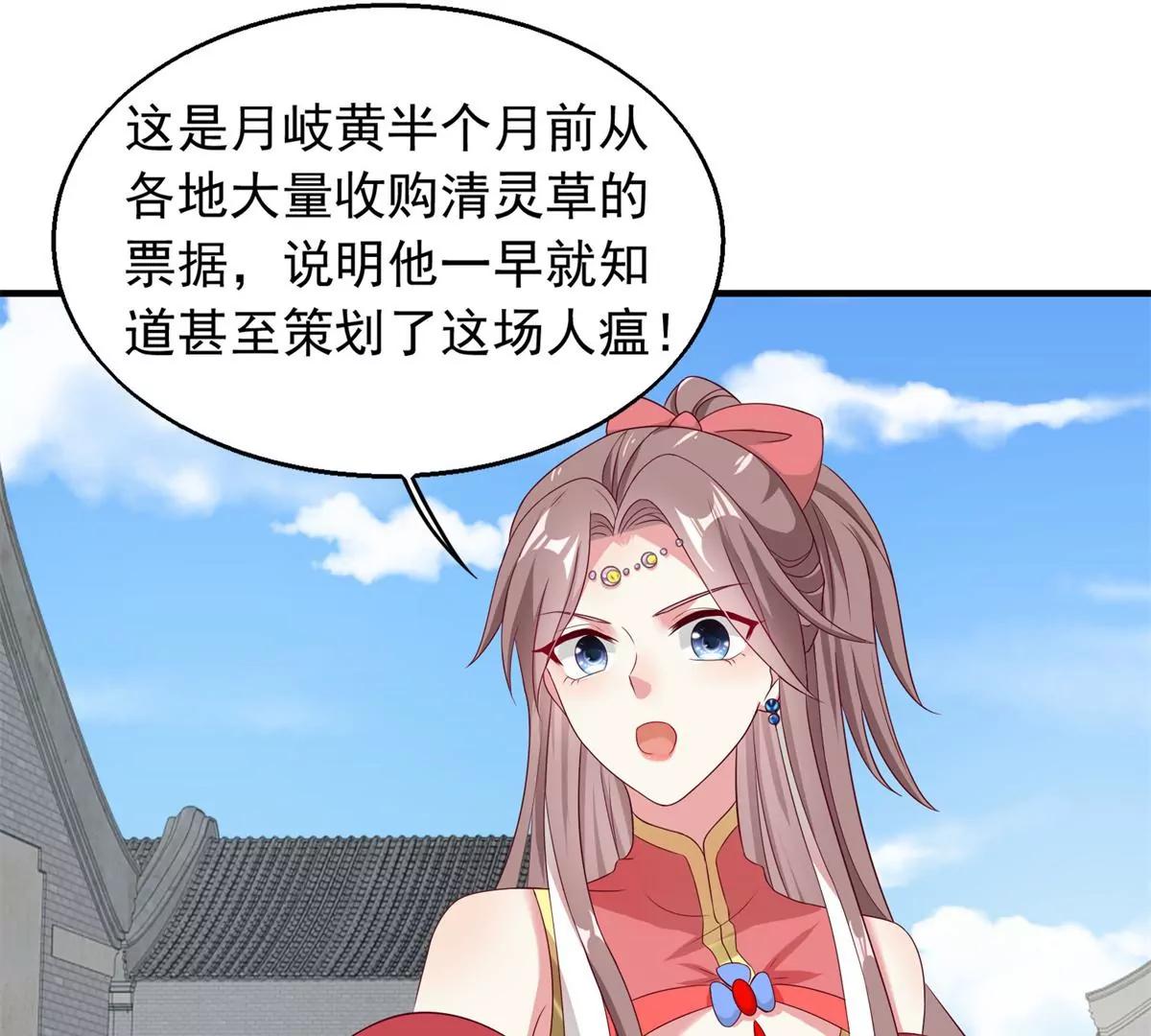 043 坦白身份4