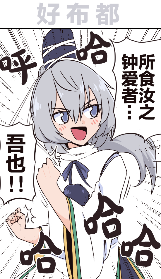 第05话3