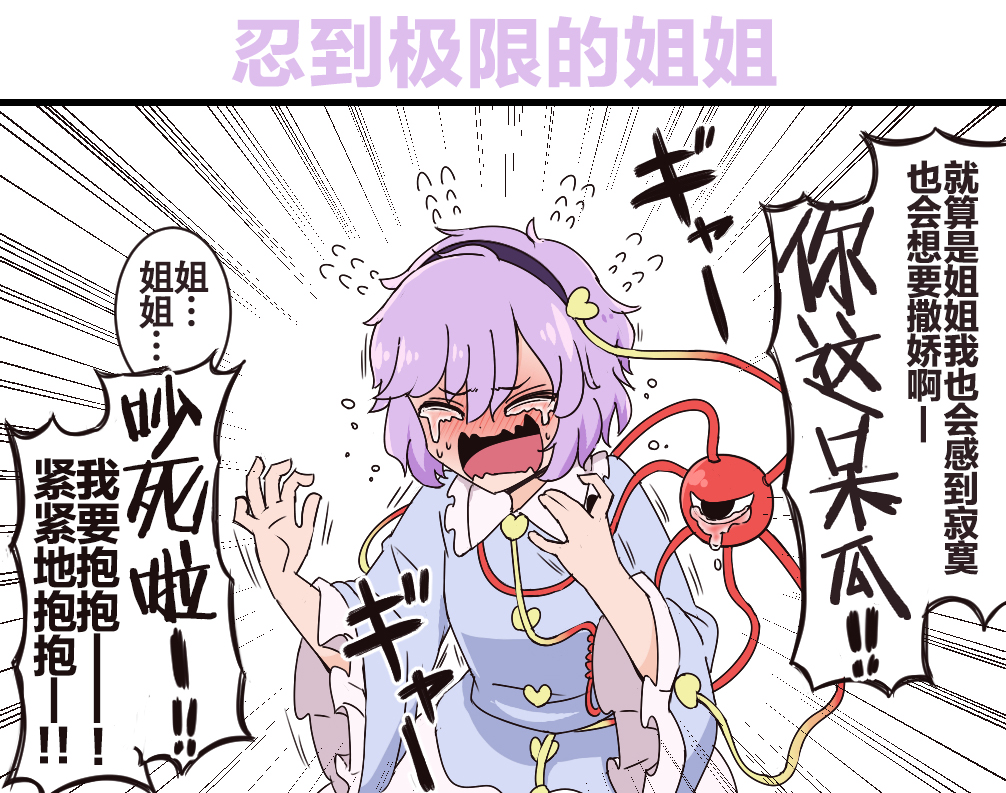 第05话6