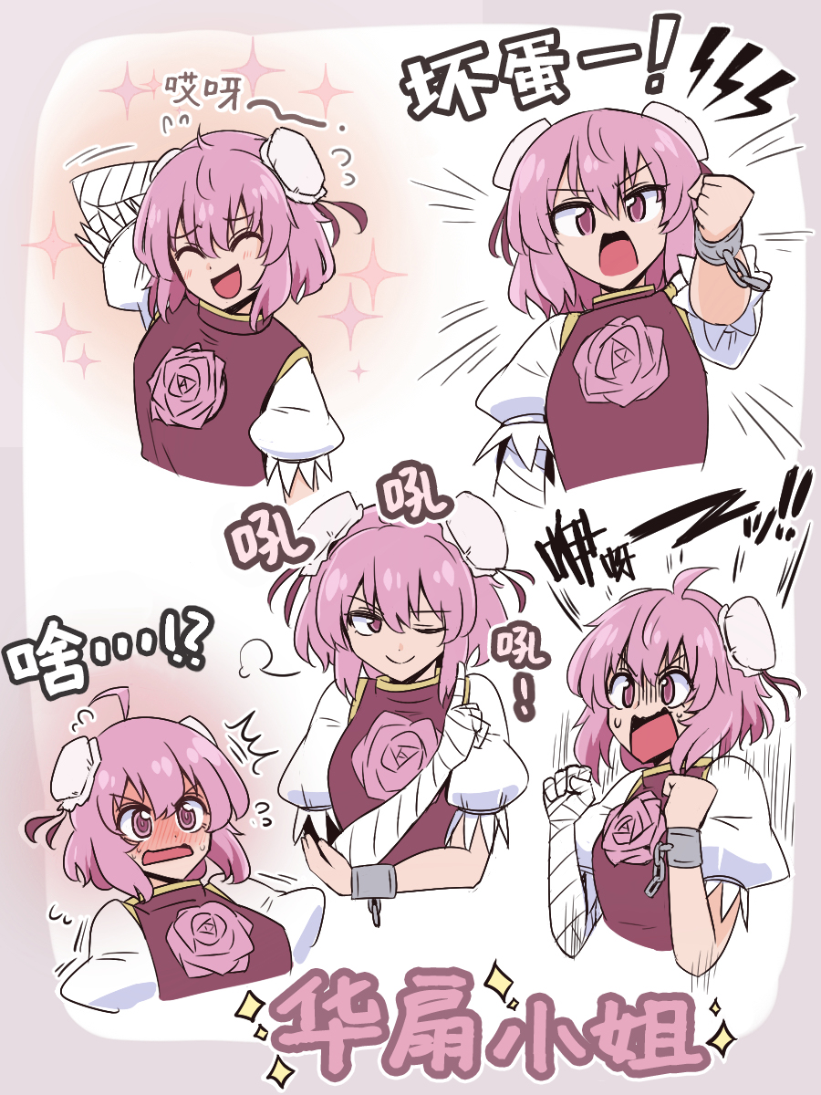 第08话0