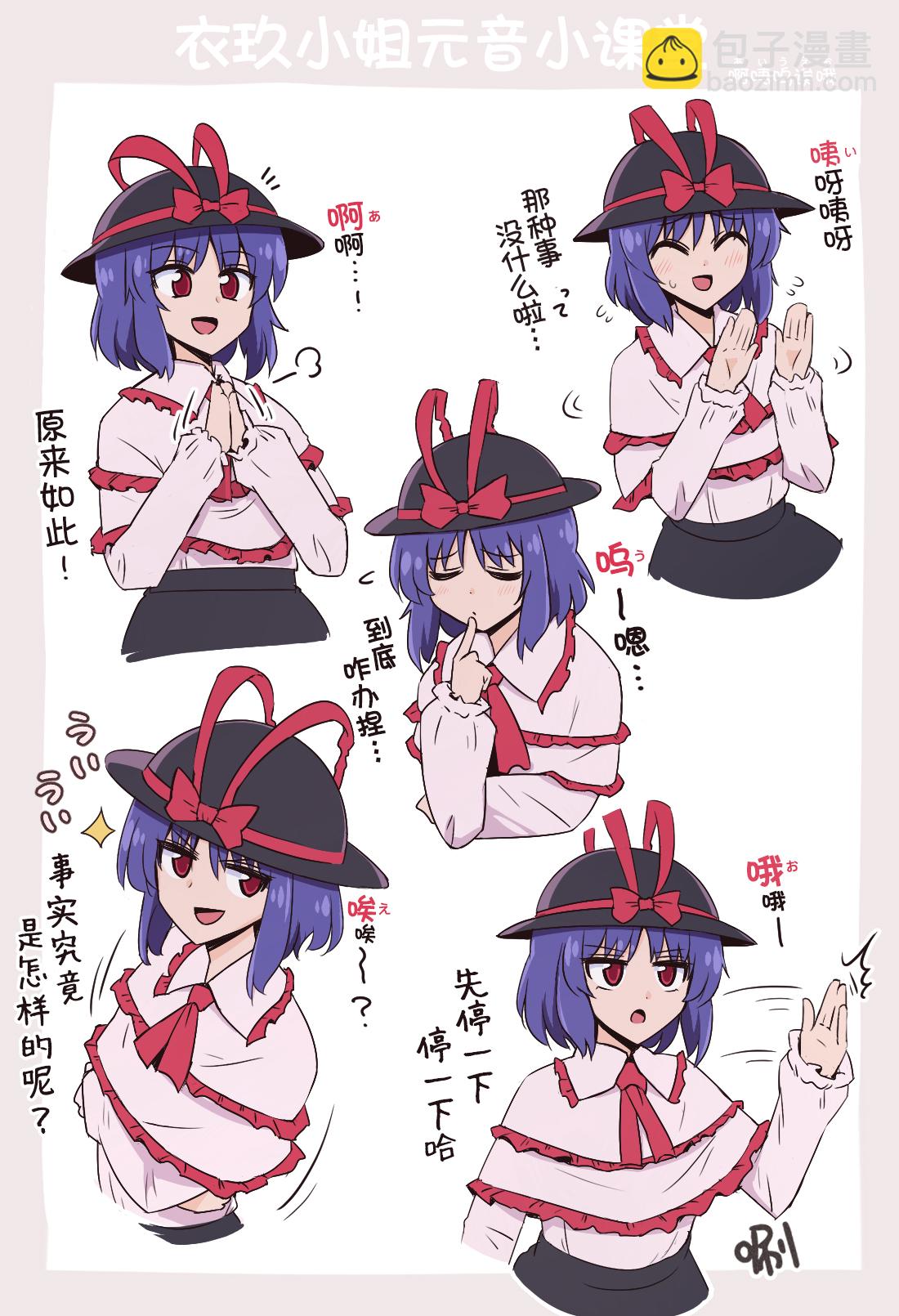 第08话1