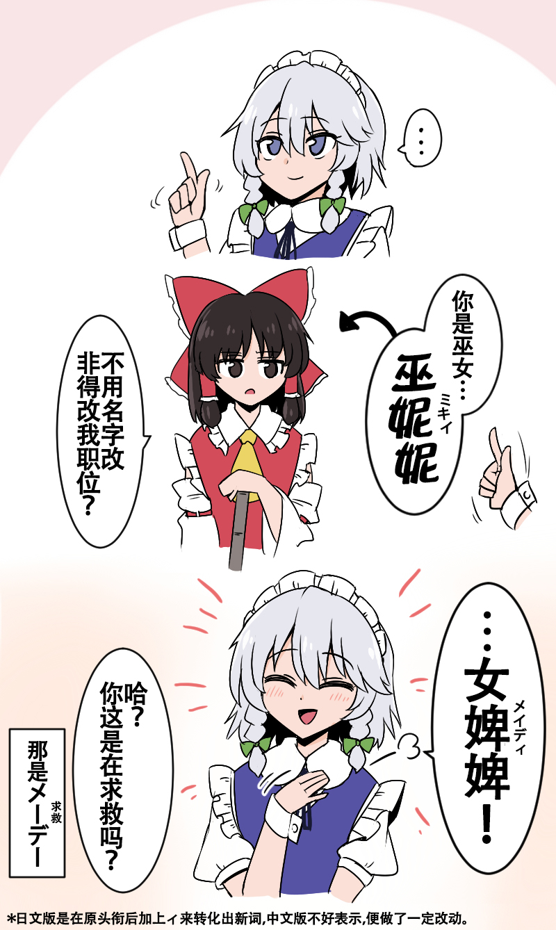 第08话10