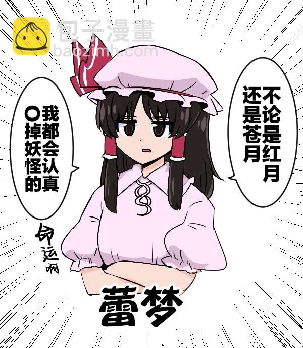 第08话11